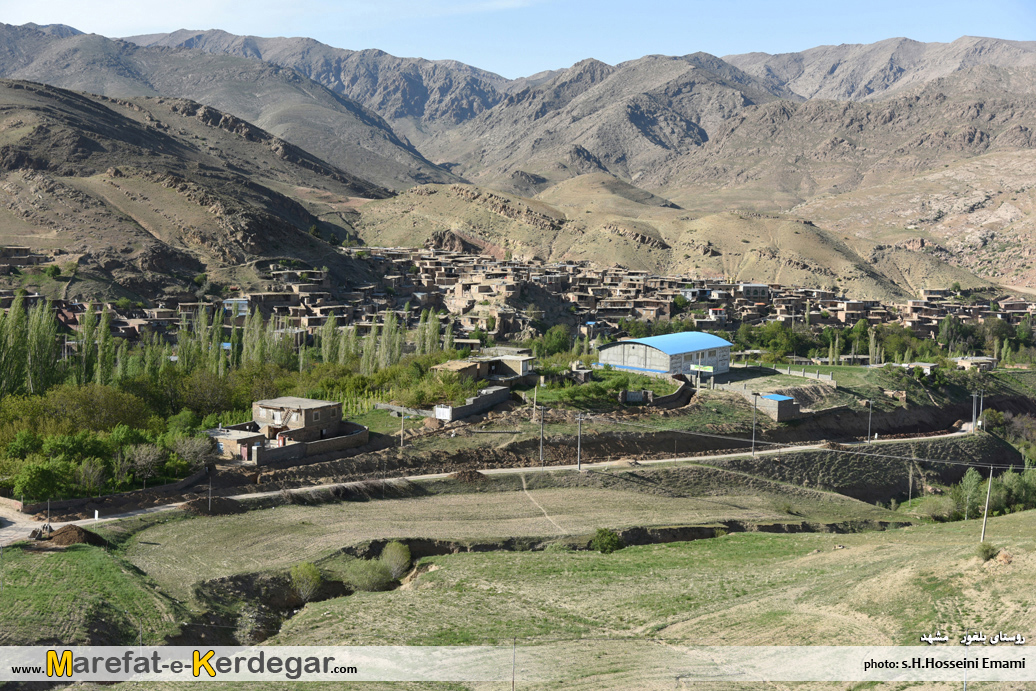 جاهای دیدنی مشهد جاهای دیدنی مشهد