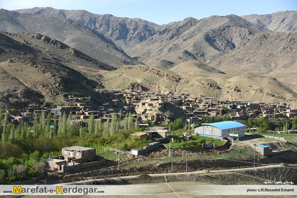 جاهای دیدنی مشهد جاهای دیدنی مشهد