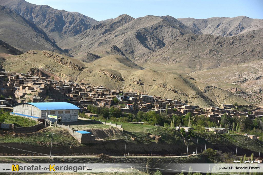 جاهای دیدنی خراسان جاهای دیدنی خراسان