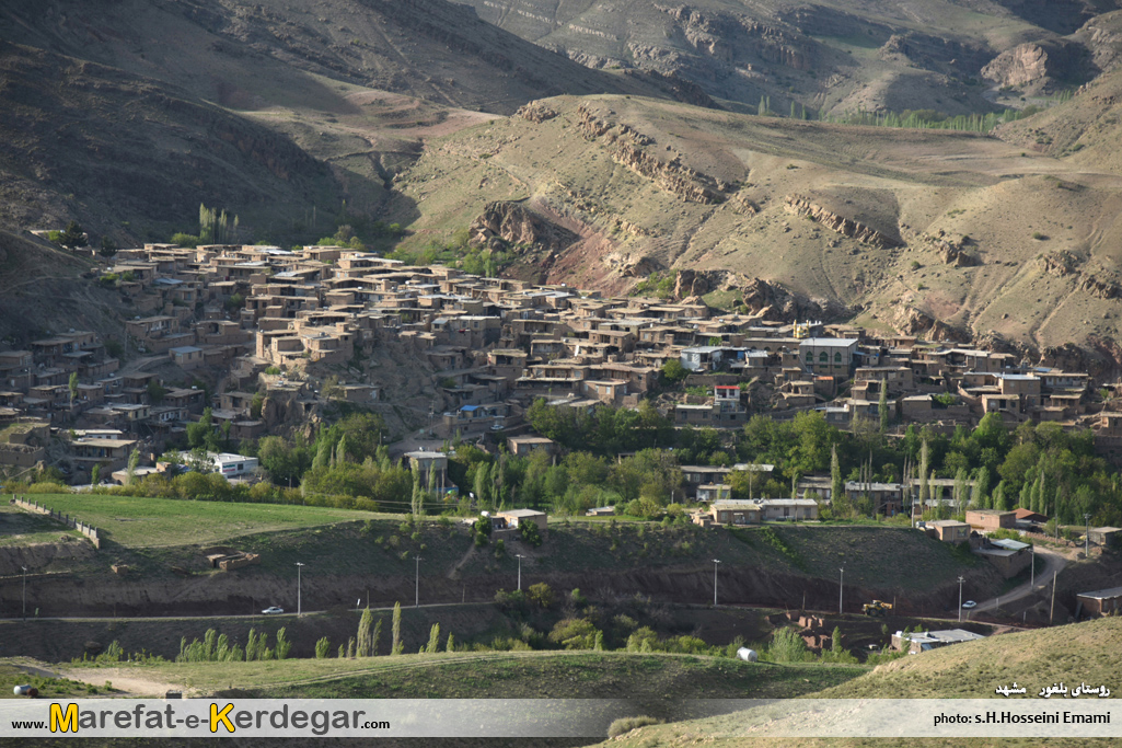 جاهای دیدنی استان خراسان رضوی جاهای دیدنی استان خراسان رضوی