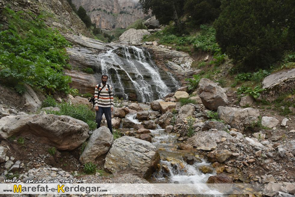 آبشار زوسیاه آبشار زوسیاه