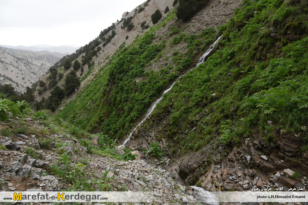 آبشار شرشر هزارمسجد آبشار شرشر هزارمسجد