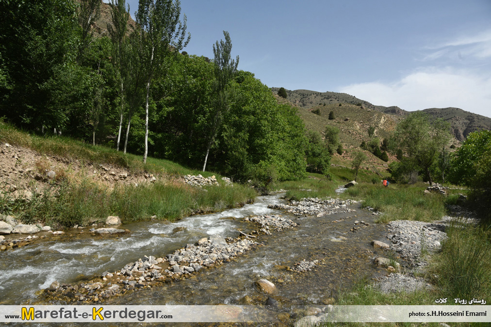 روستای زو بالا هزارمسجد روستای زو بالا هزارمسجد