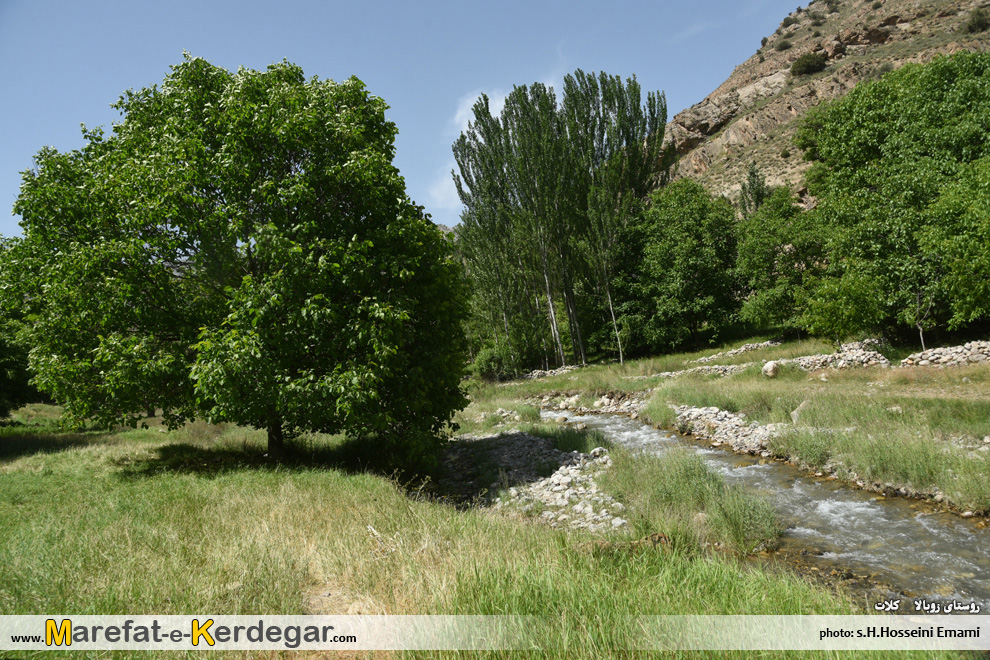 زو بالا هزارمسجد زو بالا هزارمسجد