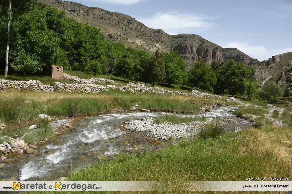 زو بالا هزارمسجد زو بالا هزارمسجد
