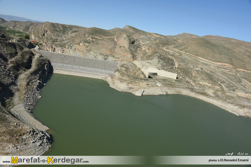 سفر به قوچان