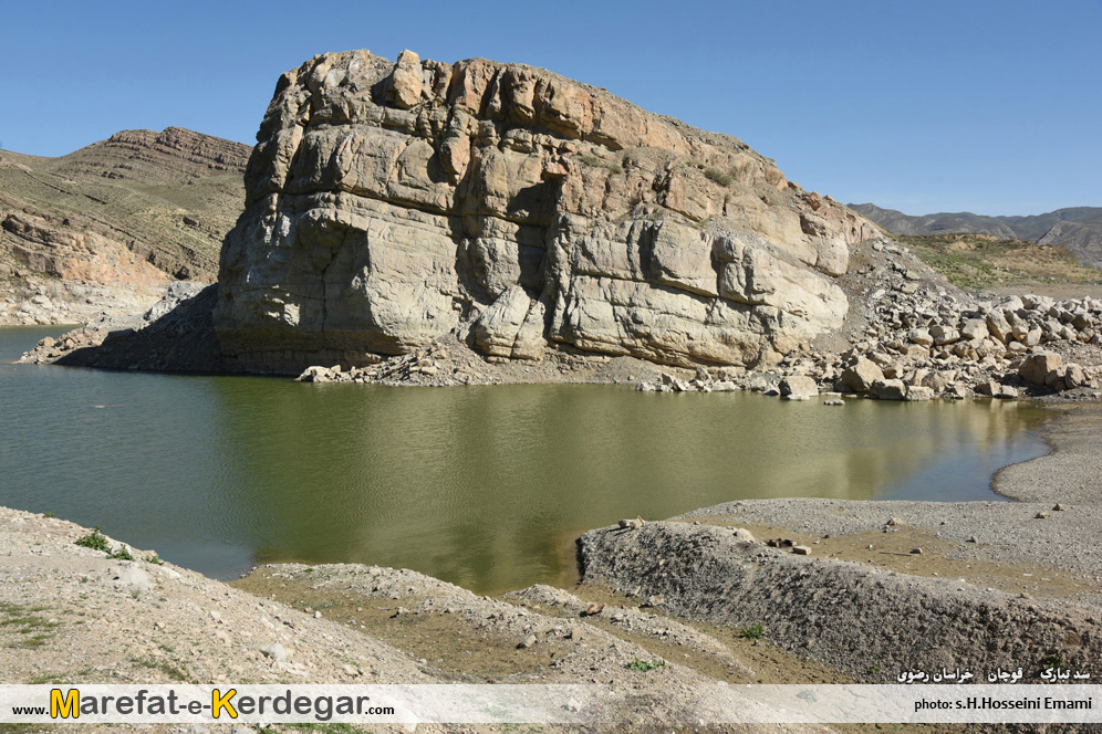 سد تبارک قوچان