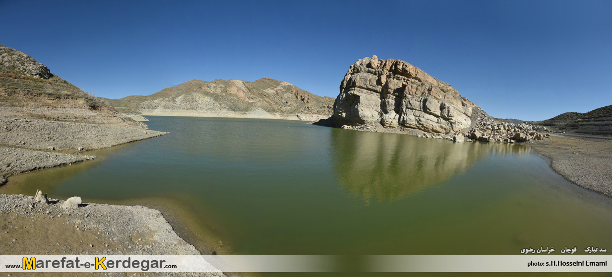 سد تبارک قوچان