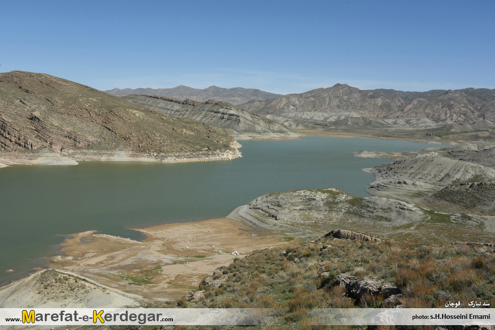 طبیعت قوچان