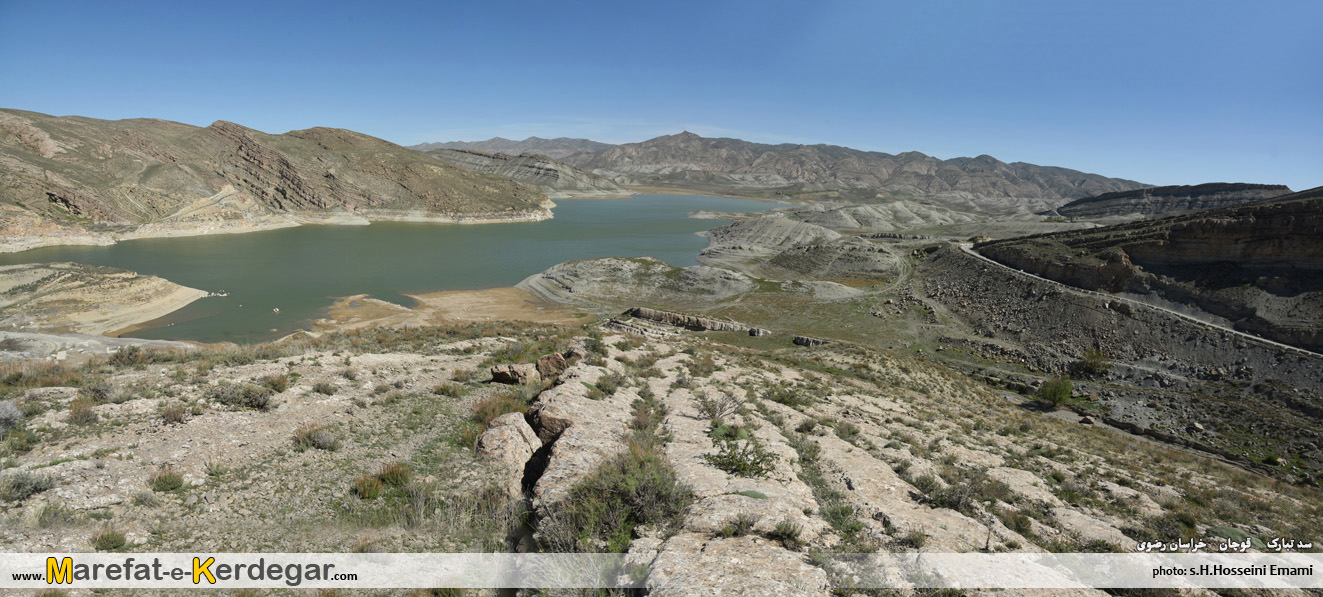 طبیعت قوچان