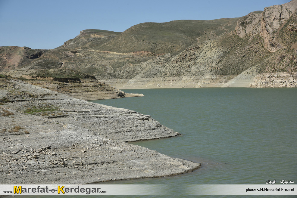 طبیعت خراسان رضوی