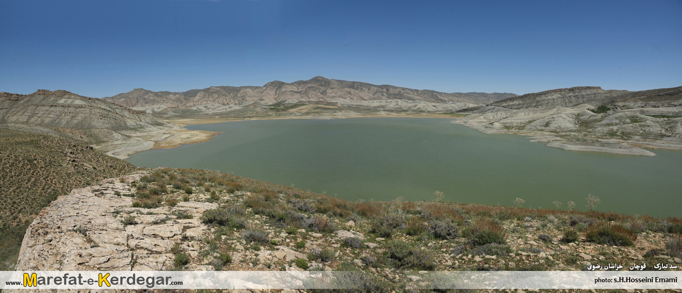 دیدنی های قوچان