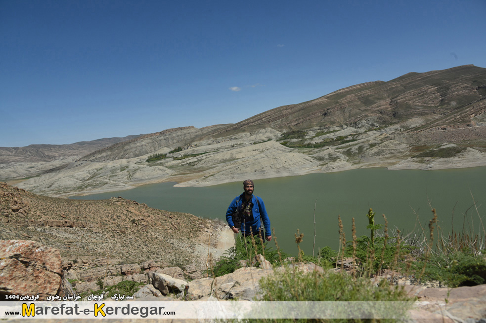 گردشگری قوچان