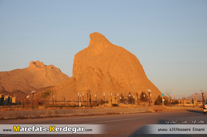 تفت گردی