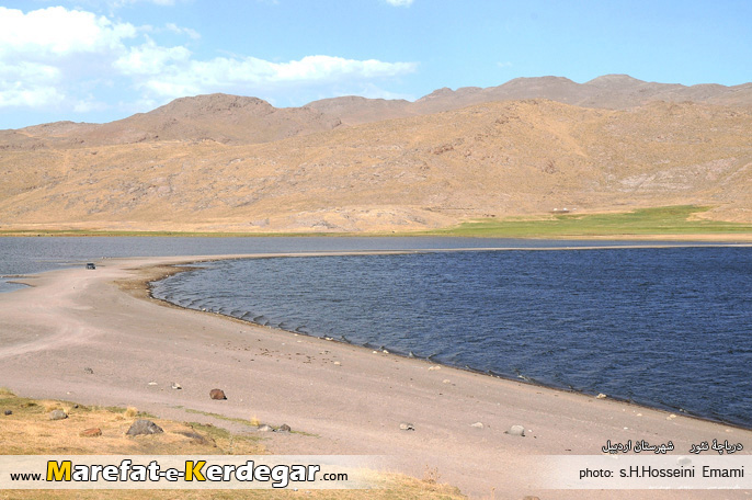 اردبیل گردی
