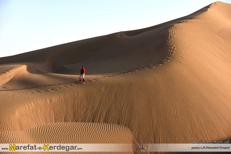 خراسان جنوبی گردی