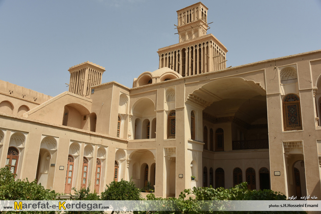 ابرکوه گردی