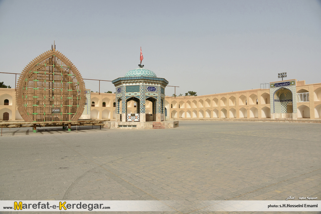 اشکذر گردی