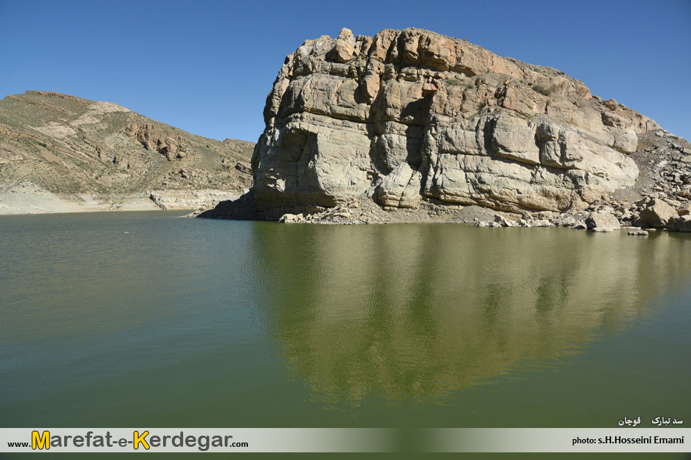 قوچان گردی